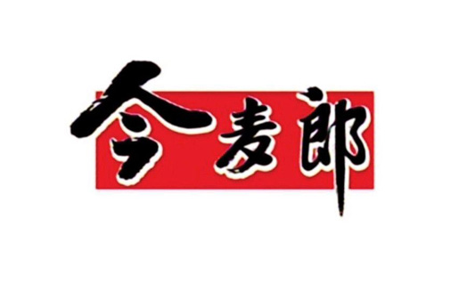 今麥郎涼白開加盟