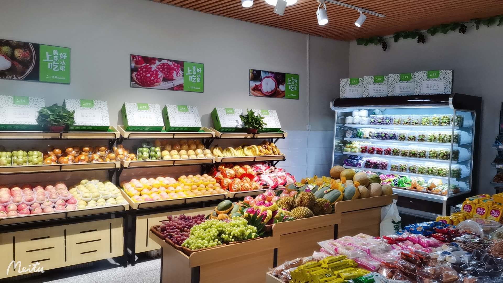 上果家水果门店能从体验经济中收获商机
