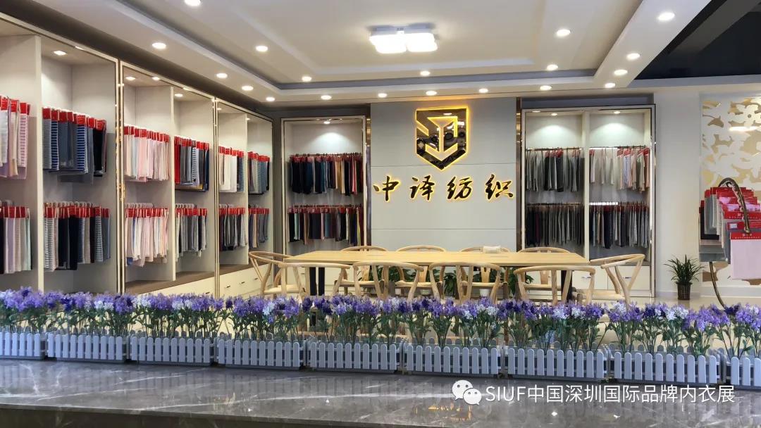 「中译纺织」总部坐落于有着商贾名城内衣制造基地美誉的广东省