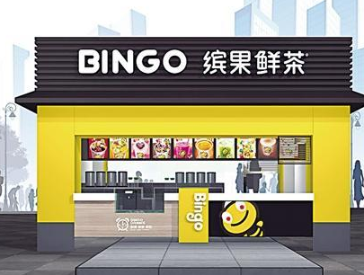 bingo繽果鮮茶