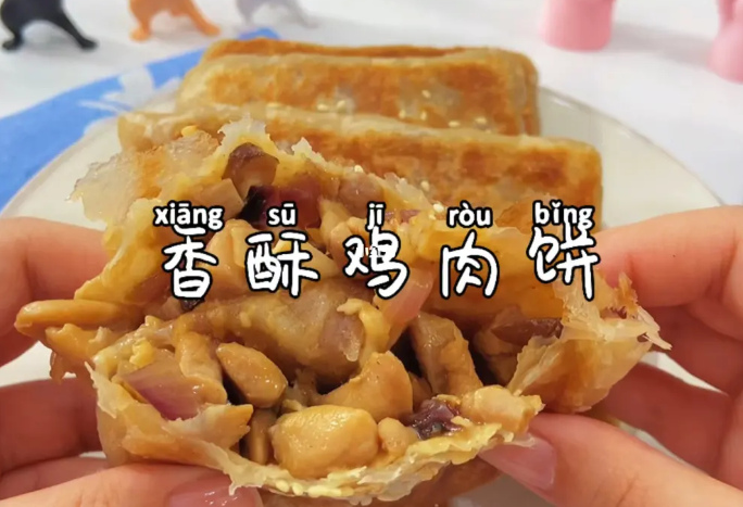 炉边人香酥鸡饼加盟支持有哪些