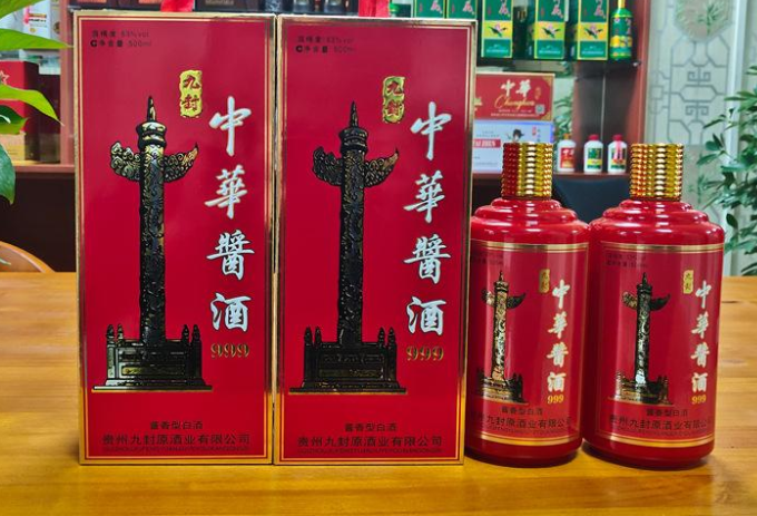 贵州茅台镇中华酒业图片
