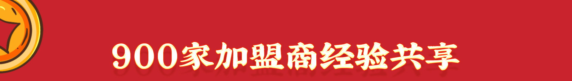 大先生小碗菜logo图片